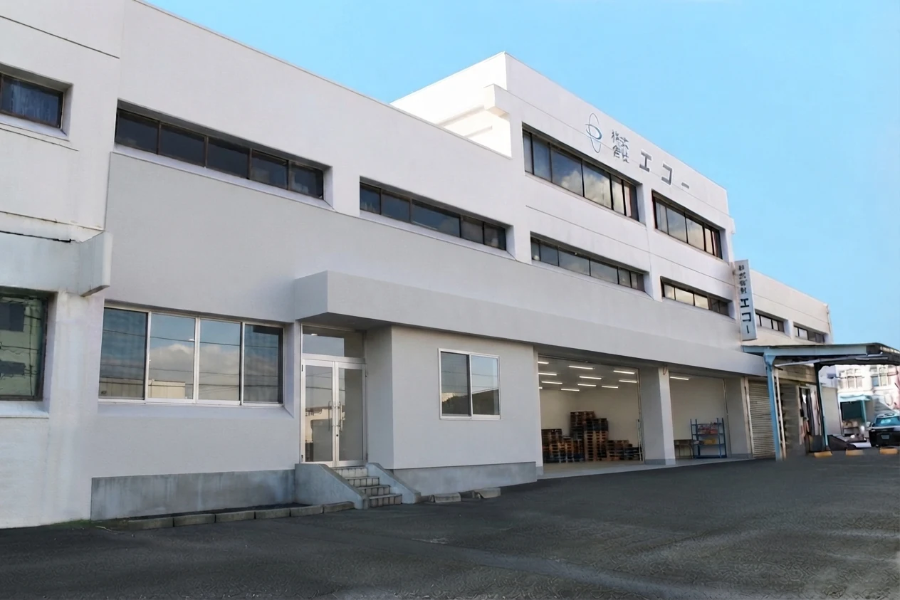 株式会社エコー 本社外観